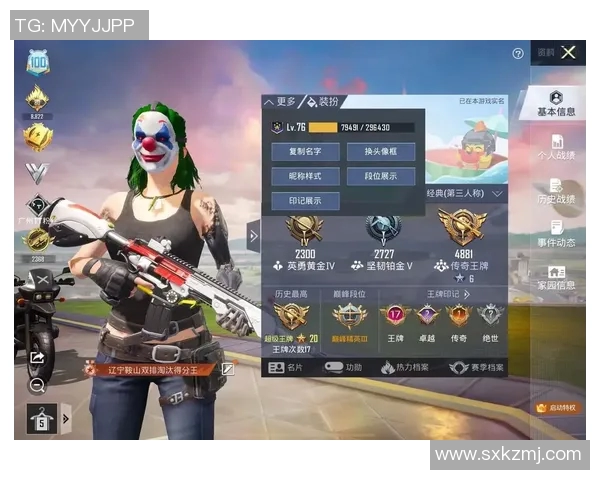 和平精英赛场上的传奇之路IG战队成长历程全景回顾实时新闻